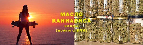 дистиллят марихуана Богородицк